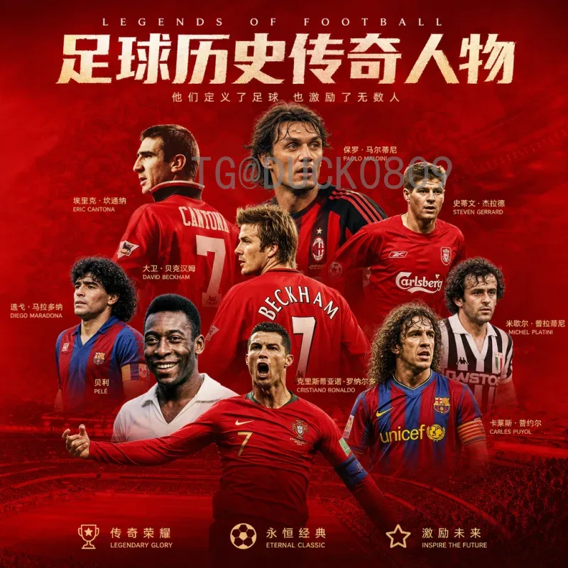 官方2026国际足联世界杯举办城市全介绍：16座城市点燃足球激情