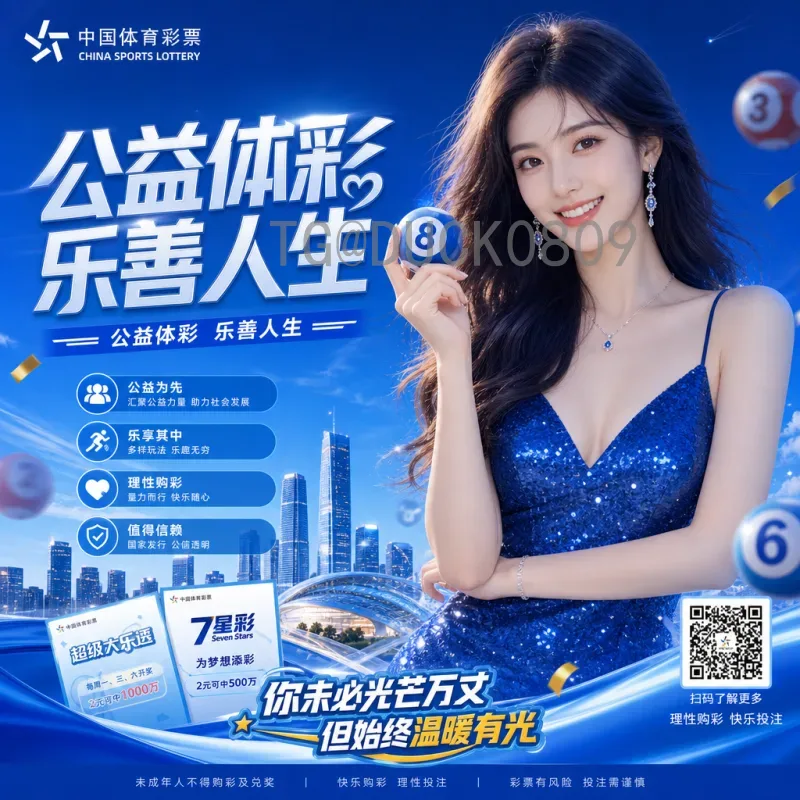 2026美加墨世界杯比赛直播平台全攻略：完整观赛指南
